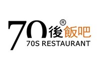 70后饭吧(70S RESTAURANT)