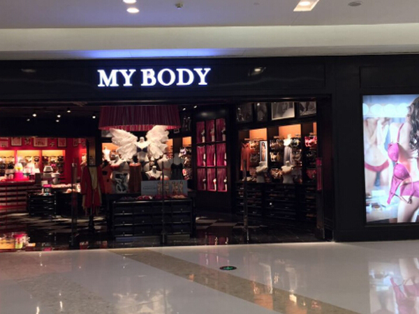 mybody