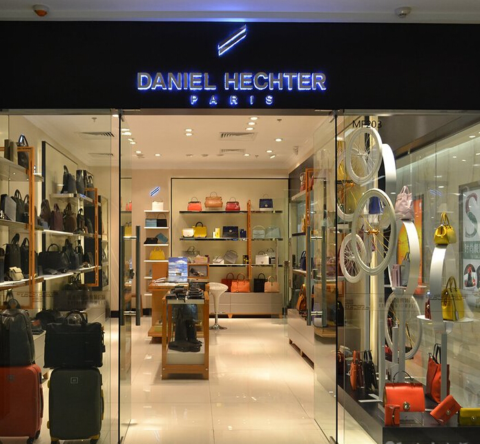 daniel hechter (丹尼爱特)