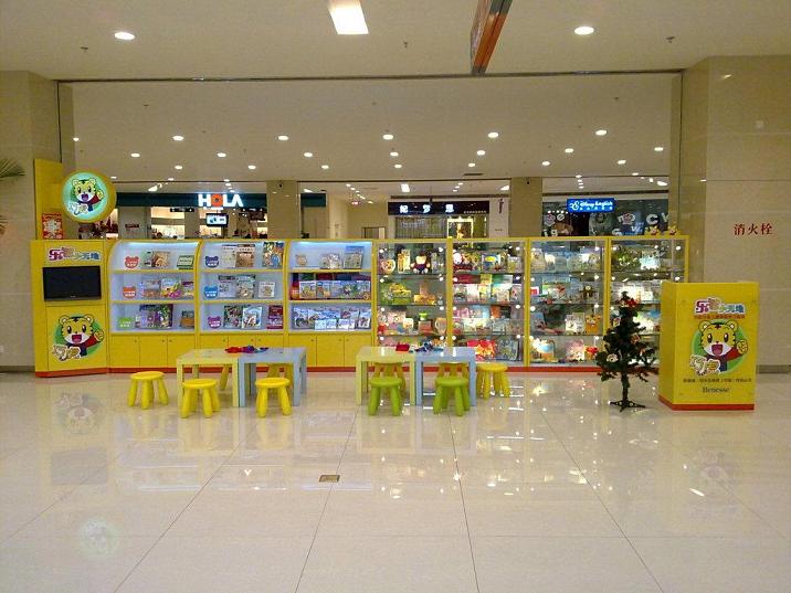 乐智小天地