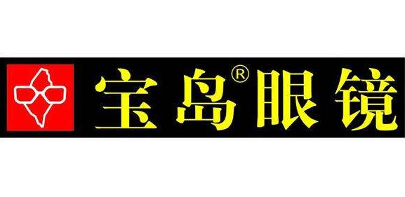 镜片排行榜_防蓝光镜片(5)