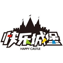 快乐城堡