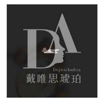 戴唯思