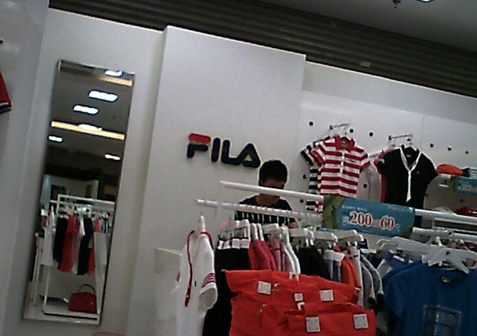 斐乐(fila)