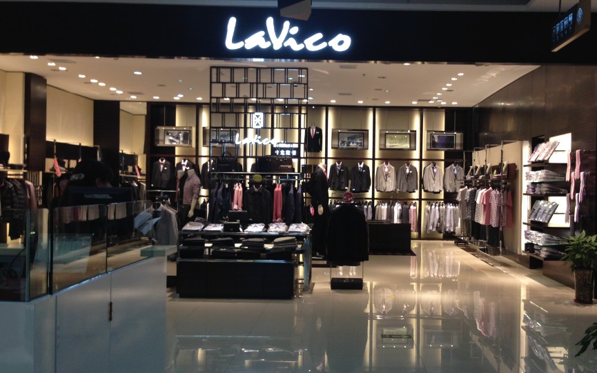 朗维高(lavico)