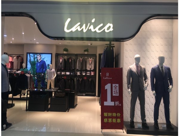 朗维高(lavico)