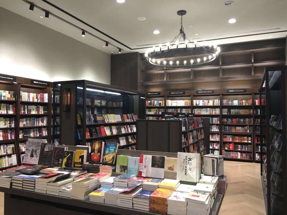 诚品书店 (eslite bookstore)