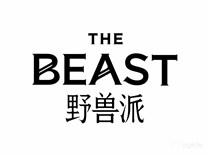 野兽派(the beast)