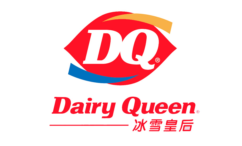 dq冰雪皇后 (dairy queen)