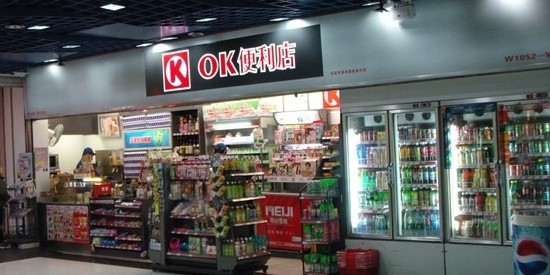 ok便利店 (circle k)