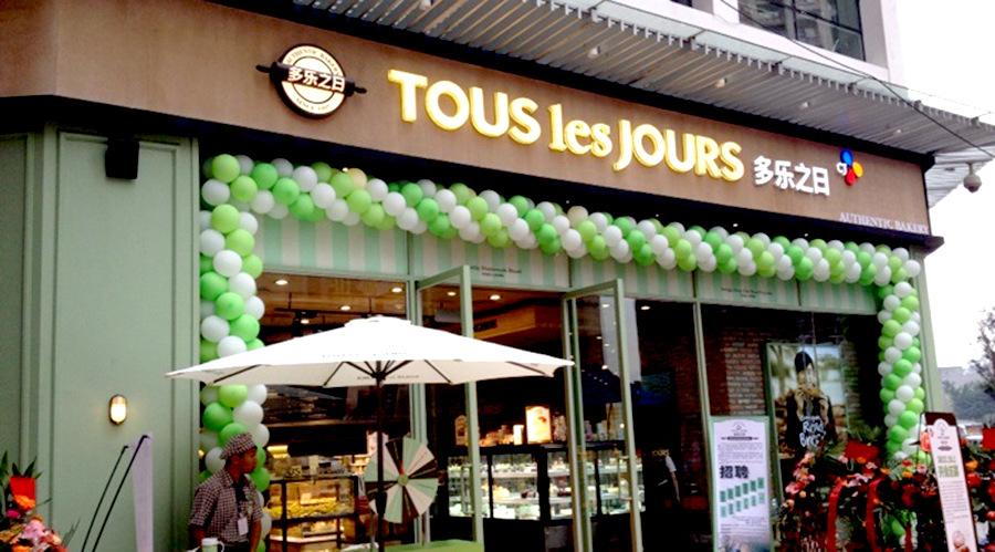 多乐之日 (tous les jours)