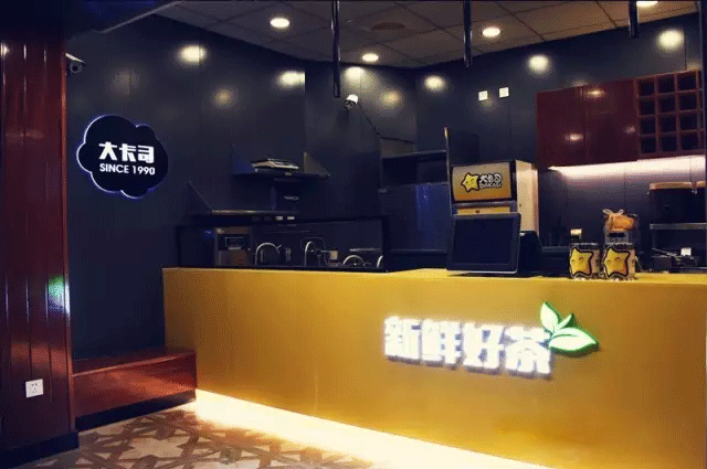 赢商大数据_大卡司_简介_电话_门店分布_选址标准