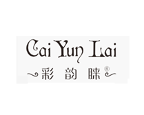 彩韵睐