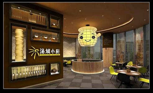 汤城小厨
