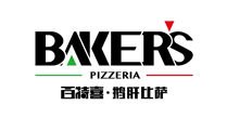 Baker’s Pizza