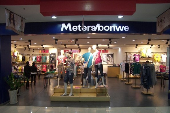 meters/bonwe (美特斯邦威)