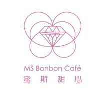 蜜斯甜心(MS Bonbon Cafe)