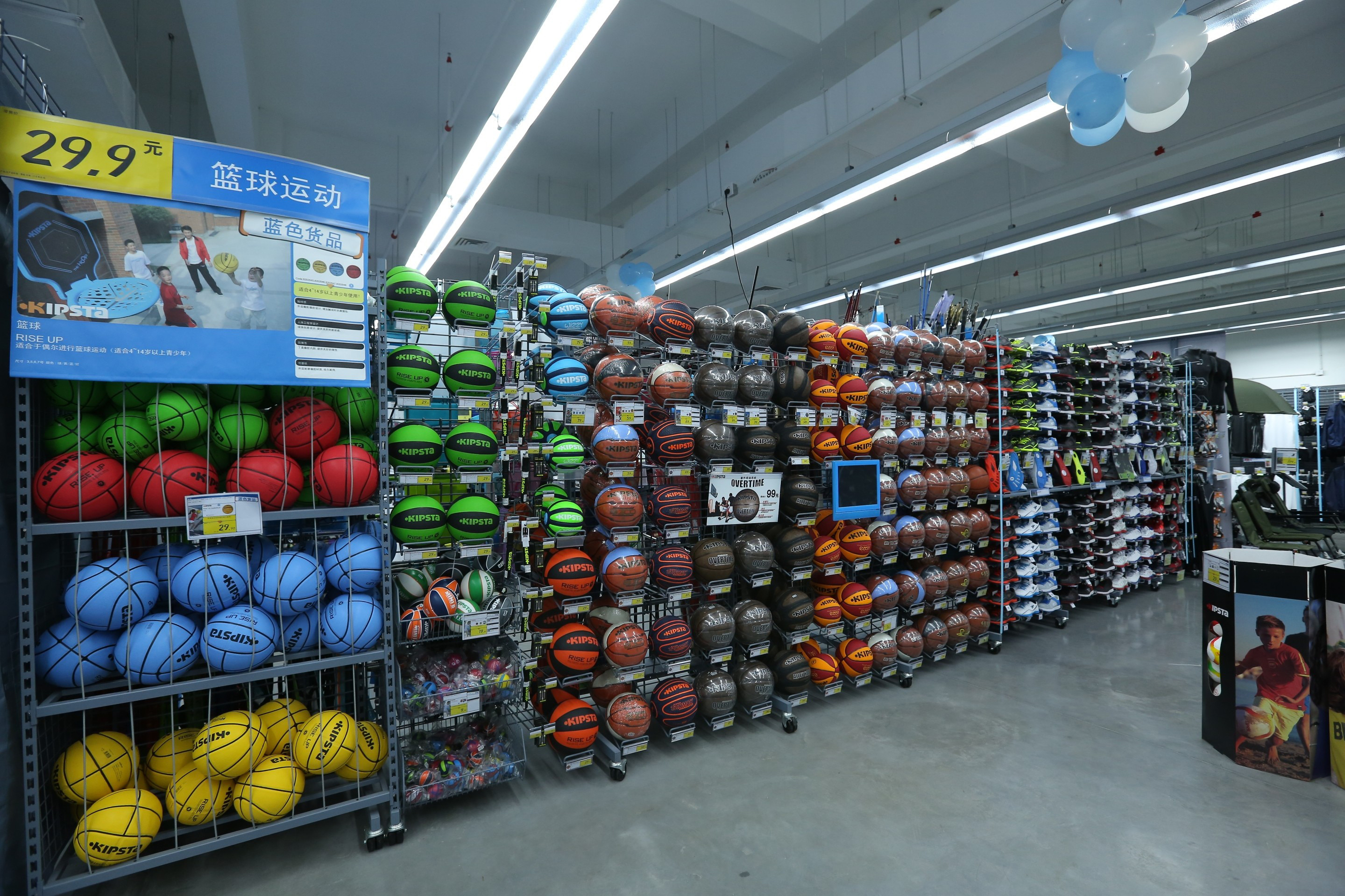 迪卡侬(decathlon)