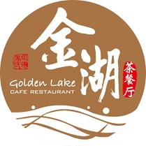 金湖茶餐厅