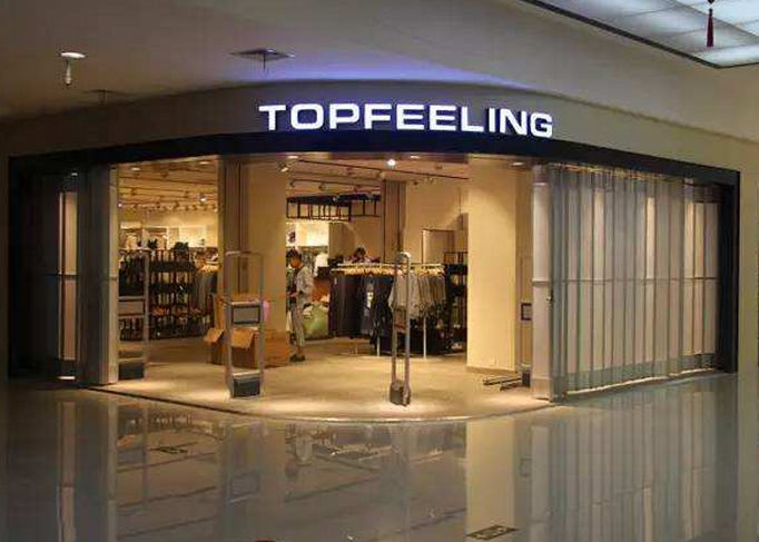 topfeeling