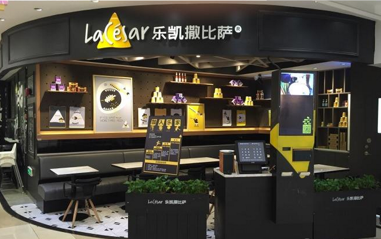 乐凯撒比萨_简介_电话_门店分布_选址标准_开店计划-赢商大数据频道