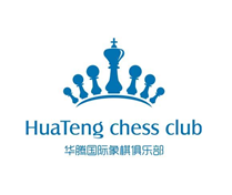 华腾国际象棋俱乐部