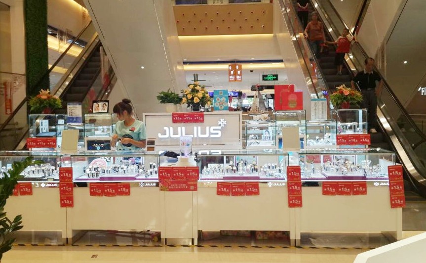 聚利时 (julius)