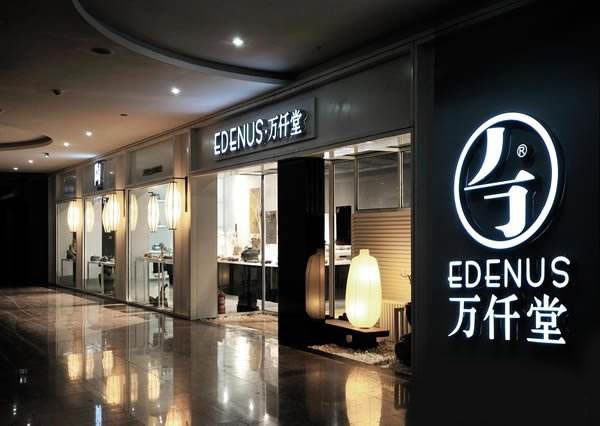 万仟堂简介,万仟堂黑铁釉,万仟堂创始人_大山谷图库
