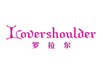 罗拉尔