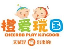 橙爱玩国(Cheerbb Play Kingdom)