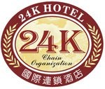 24k国际连锁酒店