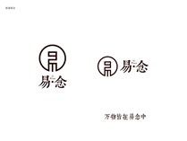 易念