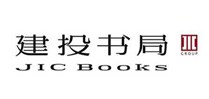 建投书局(jic bookstore)