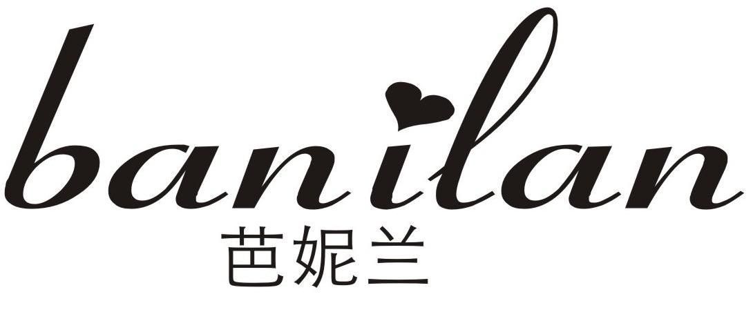 芭妮兰 (banila co)