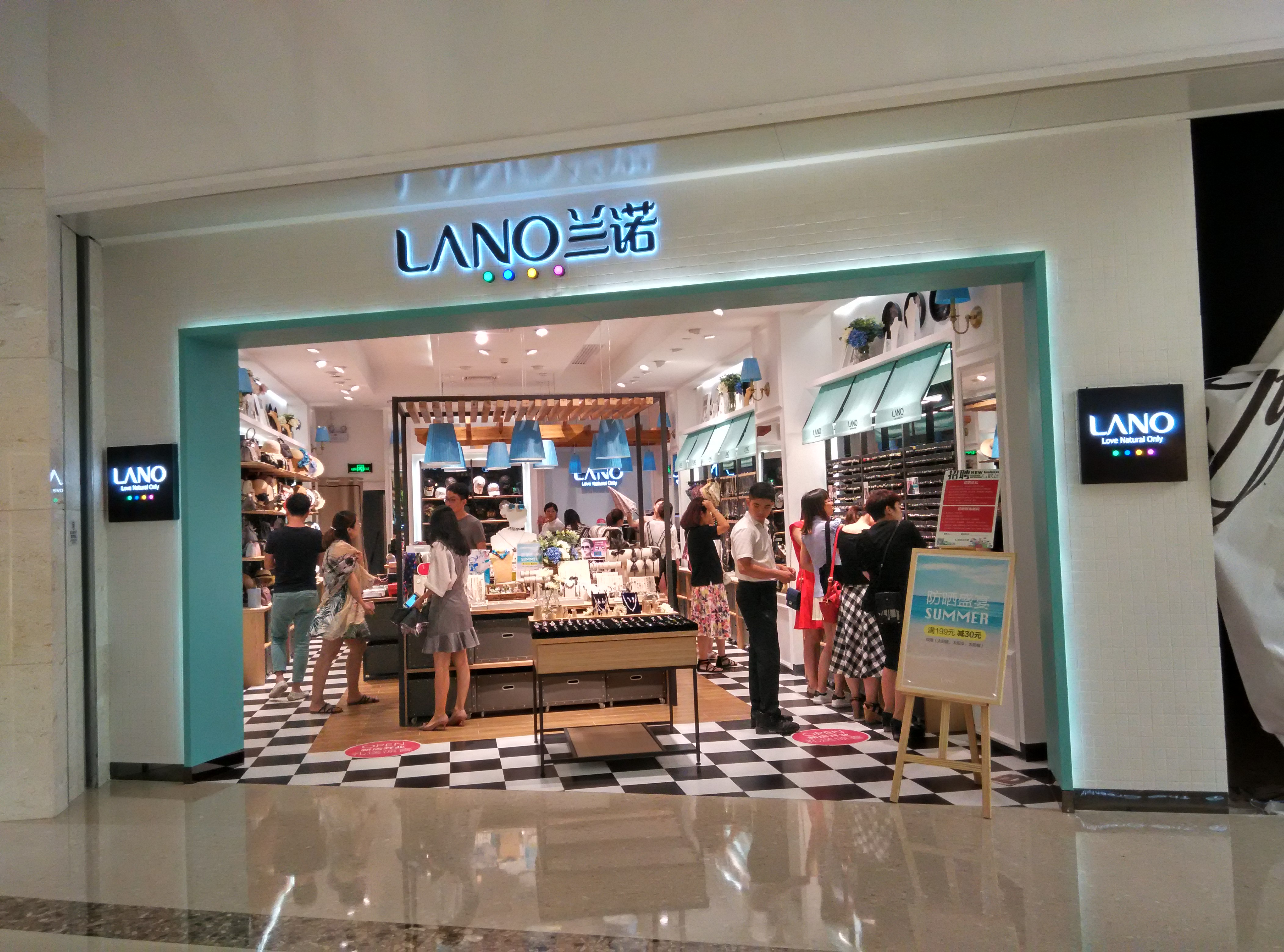 lano(兰诺,lno)