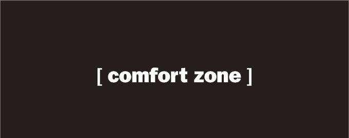 comfort zone (舒适地带)