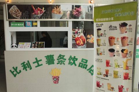 比利士人口数_dnf比利士图片