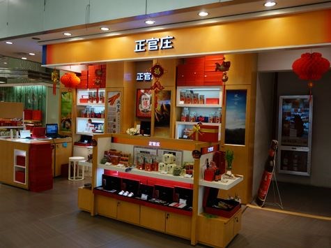 赢商大数据_正官庄_简介_电话_门店分布_选址标准_开店计划