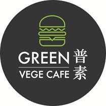 普素(Green Vege Cafe)
