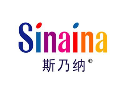 斯乃纳 (sinaina)