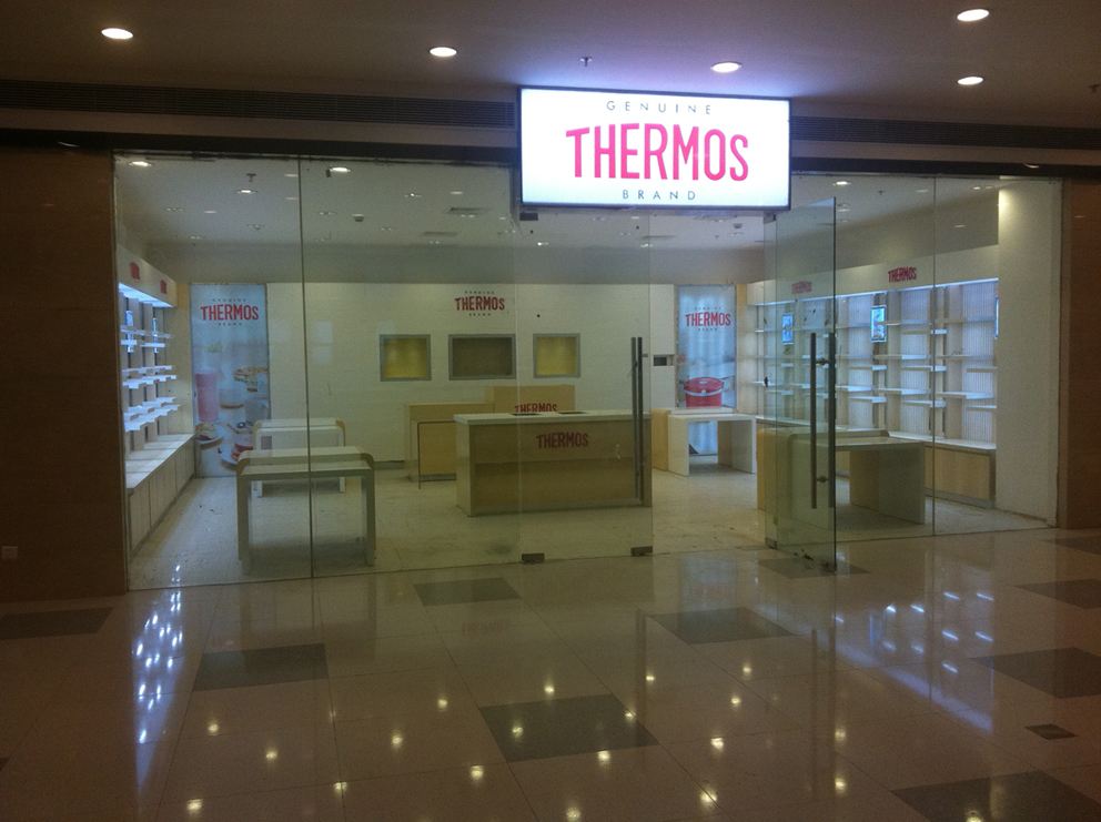 赢商大数据_膳魔师_简介_电话_门店分布_选址标准_开店计划