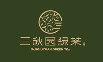 三秋园绿茶