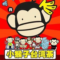 小猴子主题台湾茶餐厅