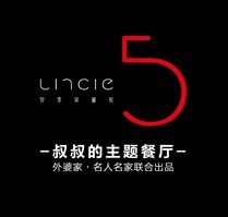 Uncle5