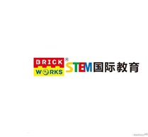 BrickWorks STEM 国际教育