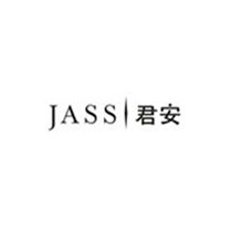君安