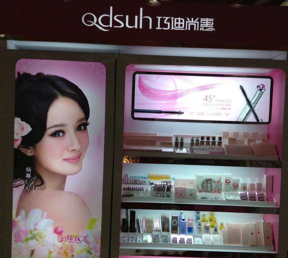 赢商大数据_巧迪尚惠_简介_电话_门店分布_选址标准_开店计划