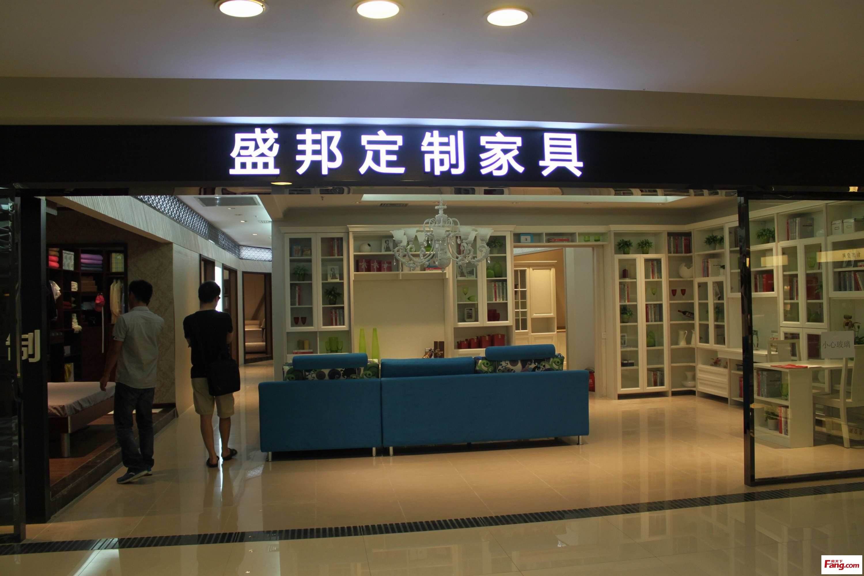 盛邦定制