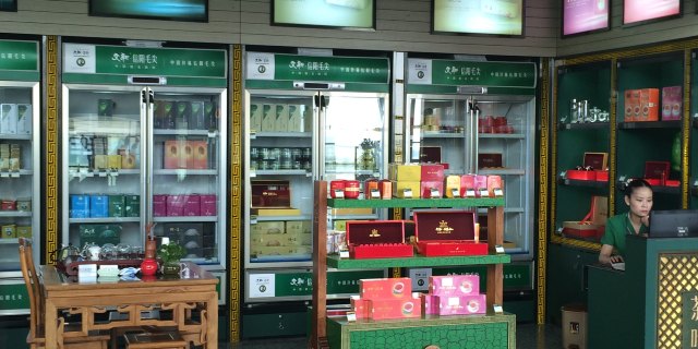 文新茶叶_简介_电话_门店分布_选址标准_开店计划-赢商网