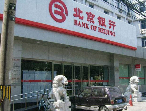 赢商大数据_北京银行_简介_电话_门店分布_选址标准